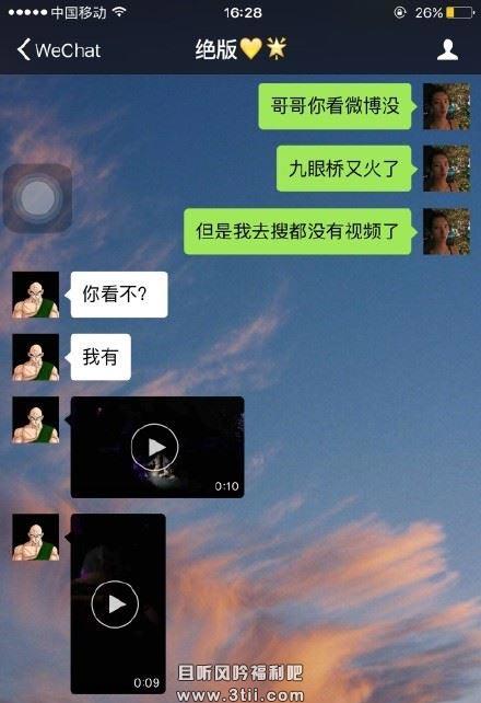 成都九眼桥事件 女的老外野战竟然没爽够