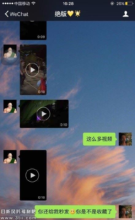 成都九眼桥事件 女的老外野战竟然没爽够