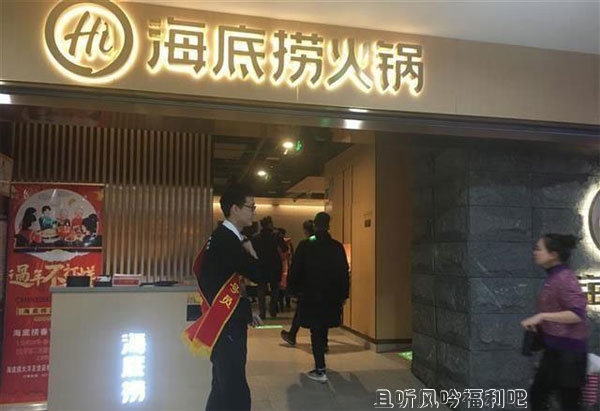 海底捞播bu雅画面 一边吃火锅一边欣赏也是满惬意的 - 壹悠家