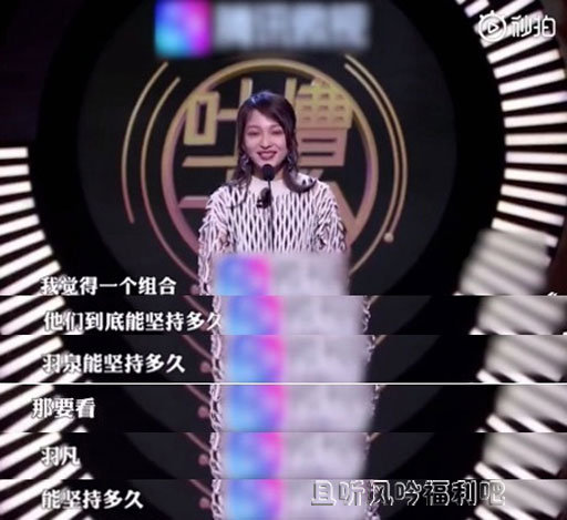 张韶涵神预言 陈羽凡走到这步原来早有定数 - 壹悠家