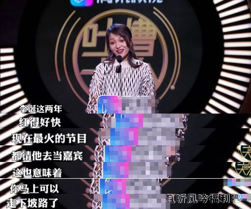 张韶涵神预言 陈羽凡走到这步原来早有定数