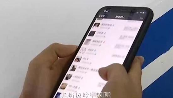 00后网友仙人跳