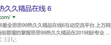 震惊！中国移动子站竟然变成大人站了 - 壹悠家