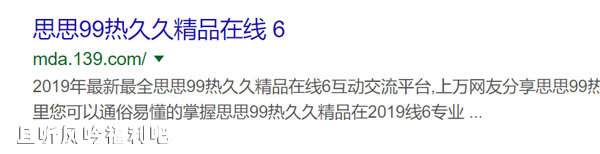 震惊！中国移动子站竟然变成大人站了 - 壹悠家