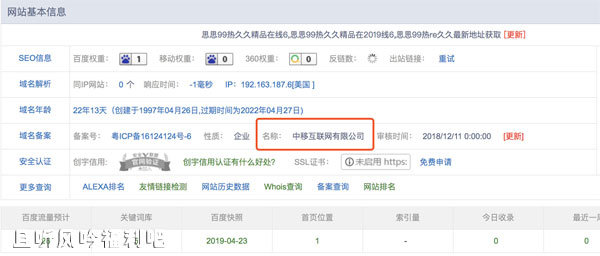 中国移动mda.139.com