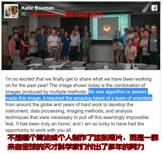 图片[8] - 网络暴力有多强大？看看“洗出”黑洞照片的MIT女博士就知道 - 壹悠家