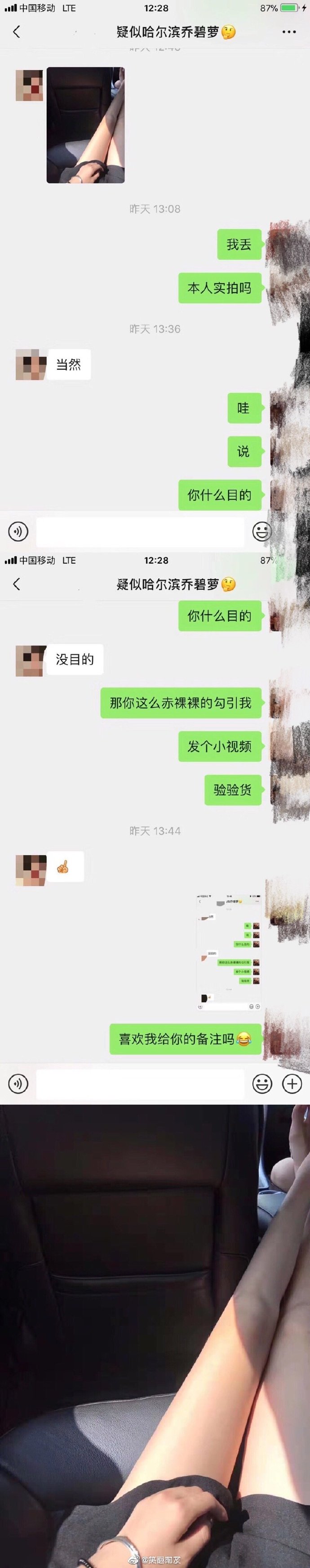阿拉善1v7卷边