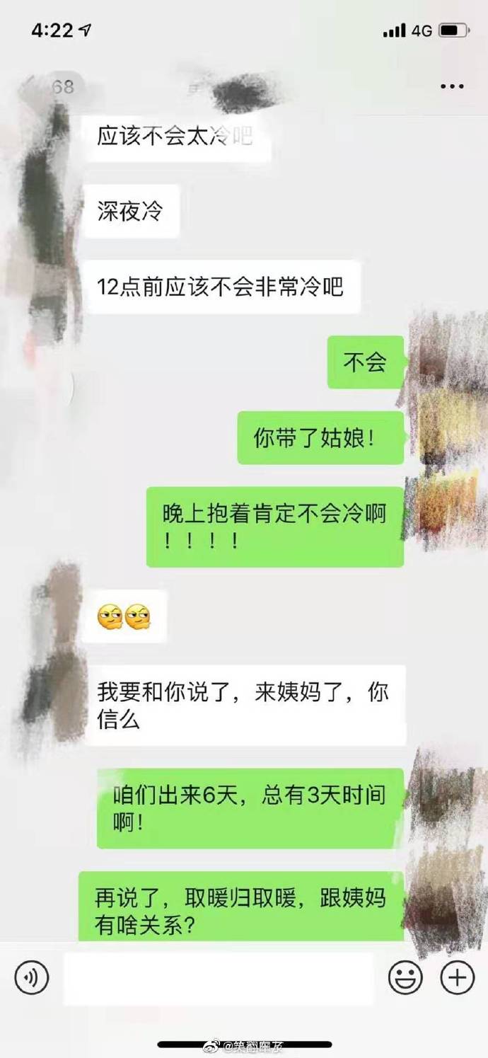 阿拉善1v7卷边
