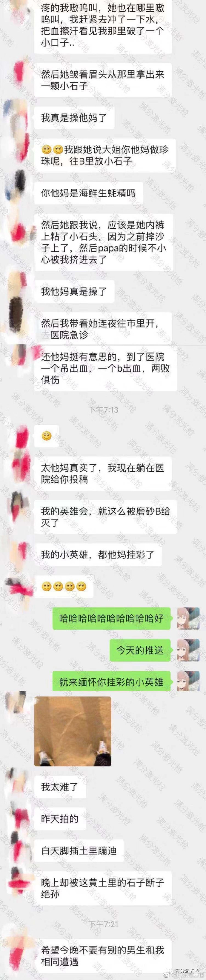 阿拉善1v7卷边