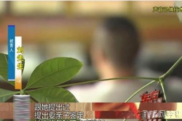 男子婚外情7年被骗2000万 3个娃竟也不是自己亲生的 - 壹悠家