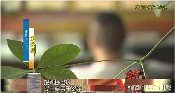 男子婚外情7年被骗2000万 3个娃竟也不是自己亲生的 - 壹悠家