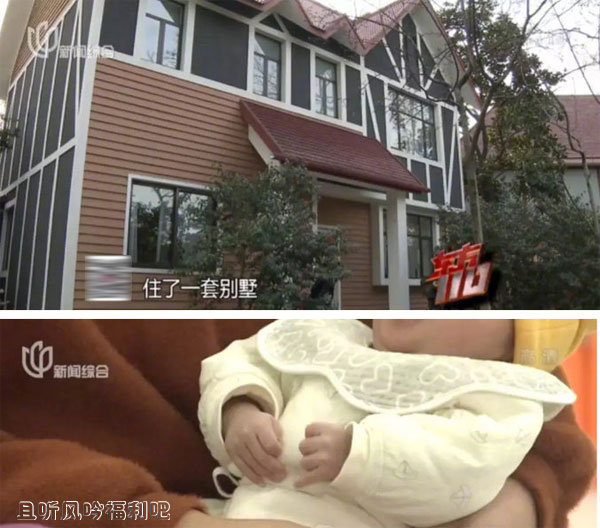 男子婚外情7年被骗2000万 3个娃竟也不是自己亲生的