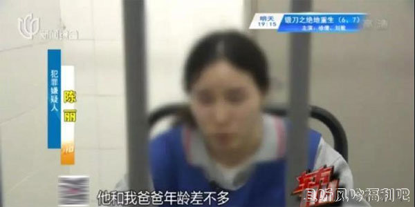 男子婚外情7年被骗2000万 3个娃竟也不是自己亲生的