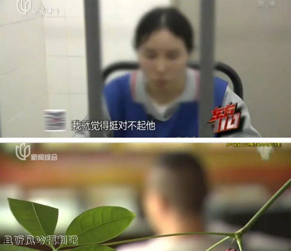 男子婚外情7年被骗2000万 3个娃竟也不是自己亲生的