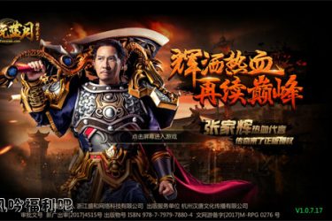 贪玩蓝月实控人王悦被捕 你是否还记得“渣渣辉” - 壹悠家