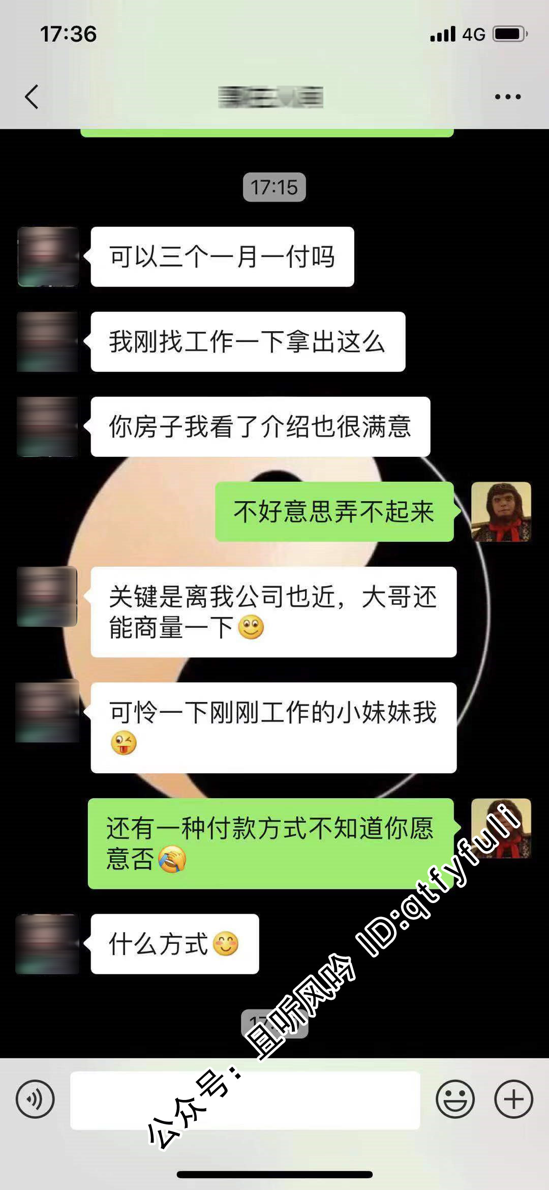 图片[2] - 漂泊异乡，我用身体来抵偿房租。 - 壹悠家