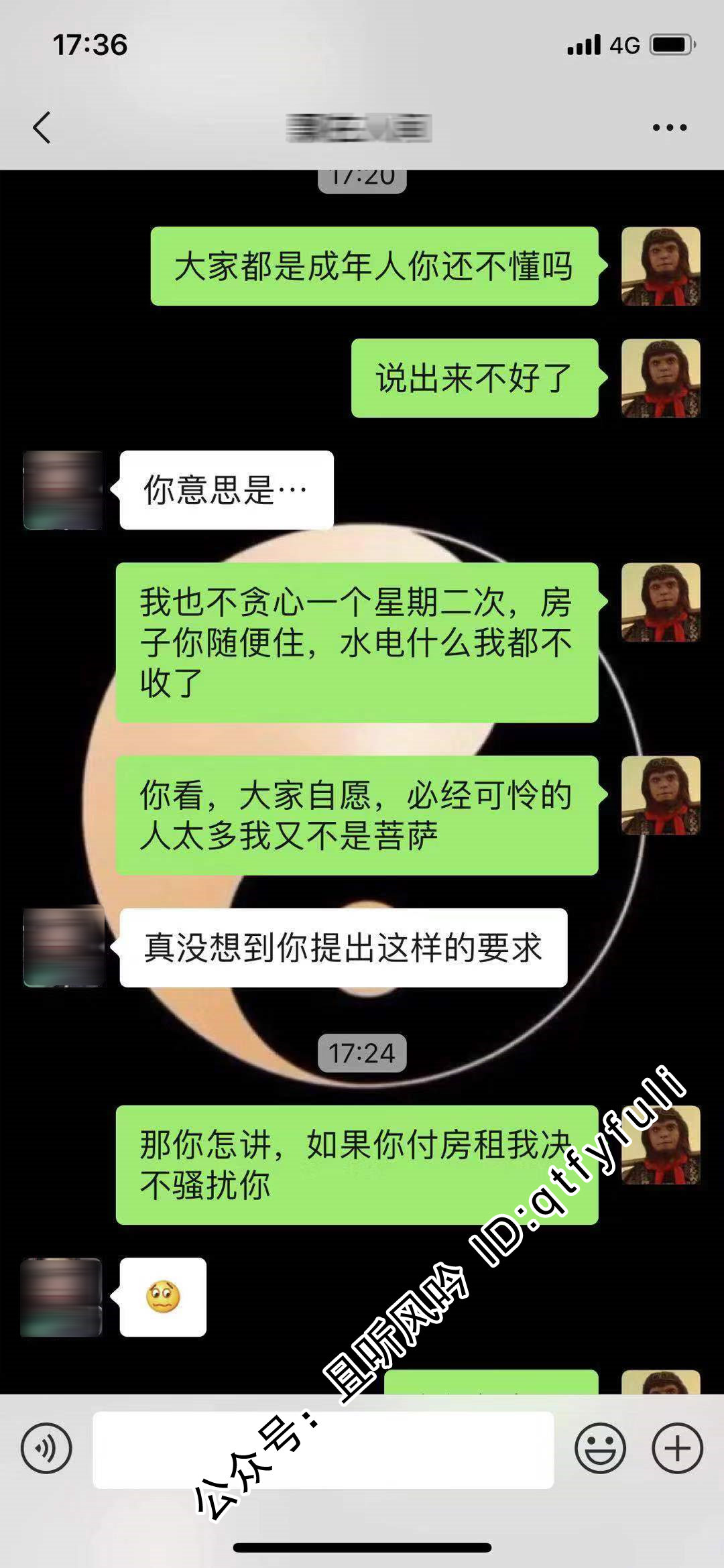 图片[3] - 漂泊异乡，我用身体来抵偿房租。 - 壹悠家