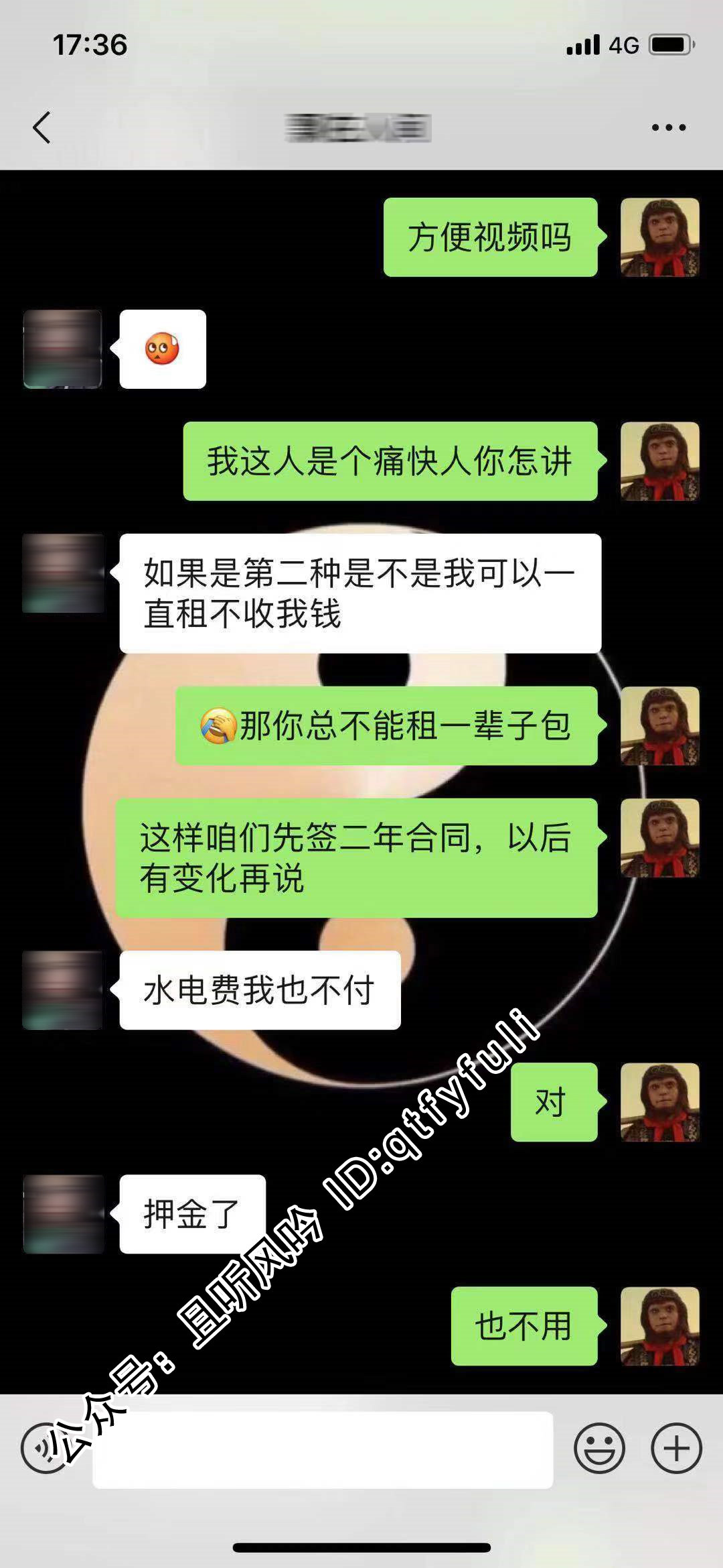 图片[4] - 漂泊异乡，我用身体来抵偿房租。 - 壹悠家