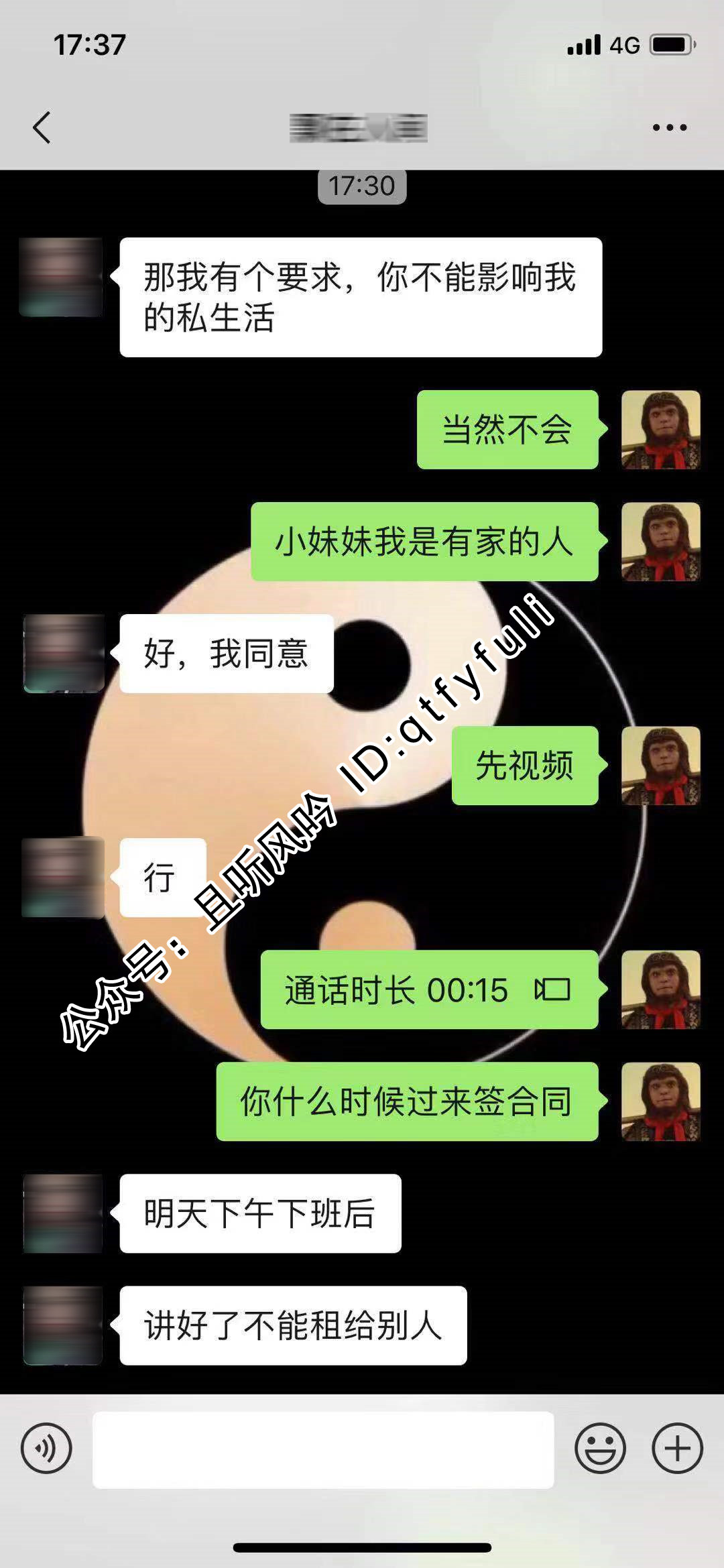 图片[5] - 漂泊异乡，我用身体来抵偿房租。 - 壹悠家