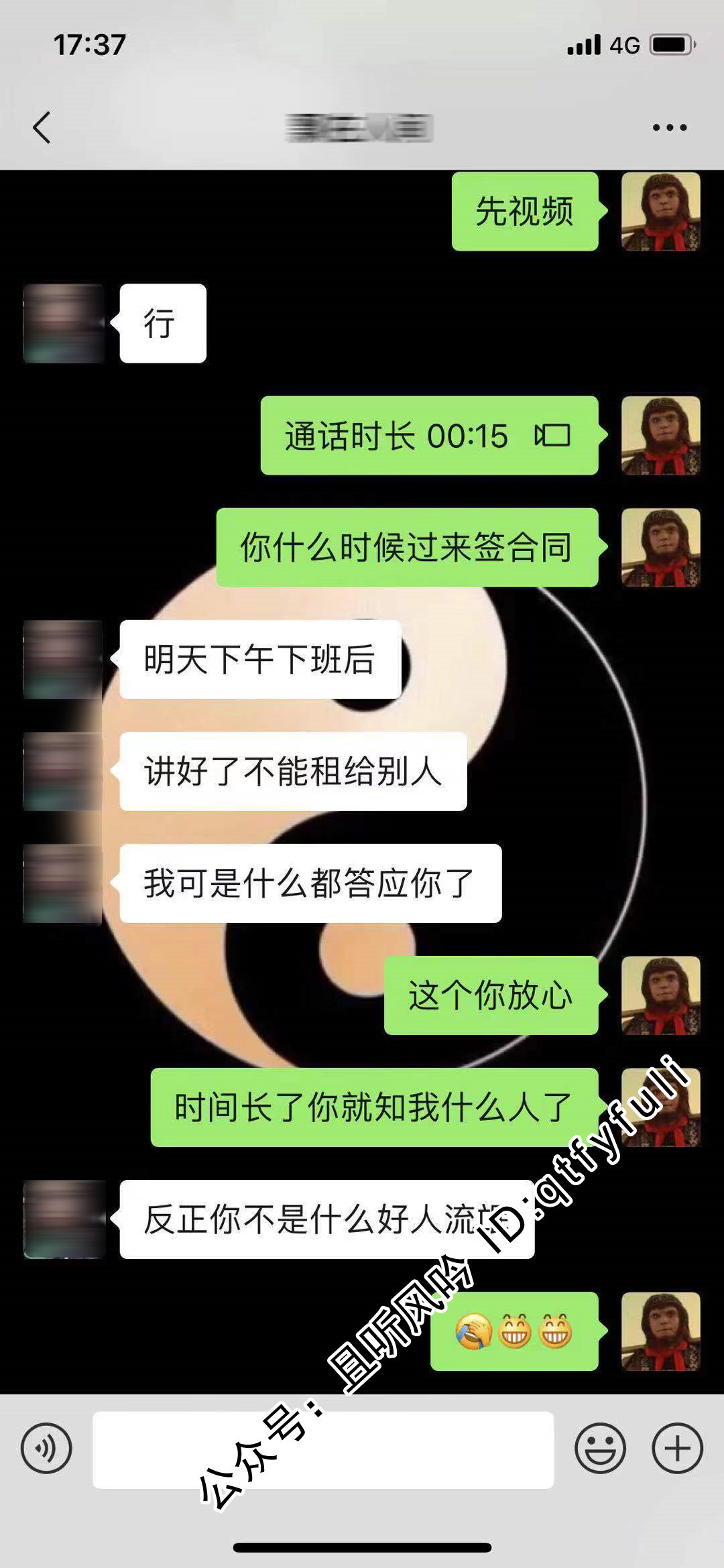 图片[6] - 漂泊异乡，我用身体来抵偿房租。 - 壹悠家