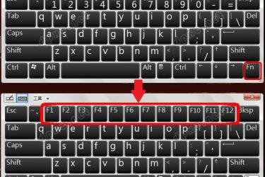 键盘上的”F1到F12″都是什么功能 这些你知道吗？ - 壹悠家