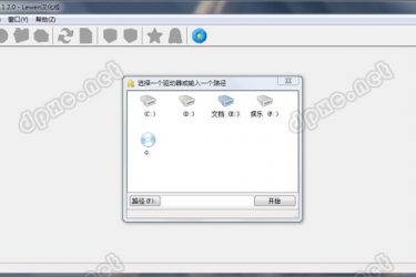 查找硬盘大文件工具，看看是哪些文件把硬盘占满了！ - 壹悠家