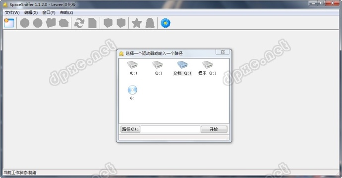 查找硬盘大文件工具，看看是哪些文件把硬盘占满了！ - 壹悠家