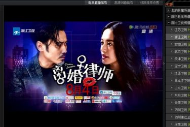 【公告】本站新增两个应用 网络电视+随便听听 欢迎测试使用 - 壹悠家