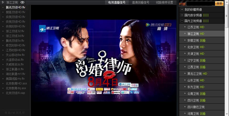 【公告】本站新增两个应用 网络电视+随便听听 欢迎测试使用 - 壹悠家