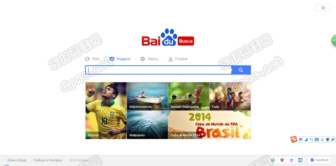 百度进军海外市场 葡萄牙语百度搜索引擎上线—网址br.baidu.com - 壹悠家