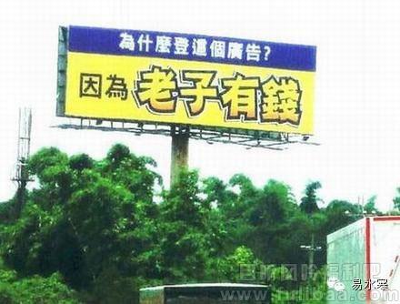 阿里巴巴年终奖相当于100个月工资，有钱就是这么任性 - 壹悠家