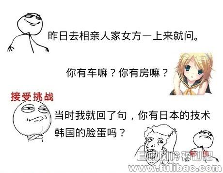 各种神回复总是能戳中笑点然后憋出尿点|神回复 - 壹悠家