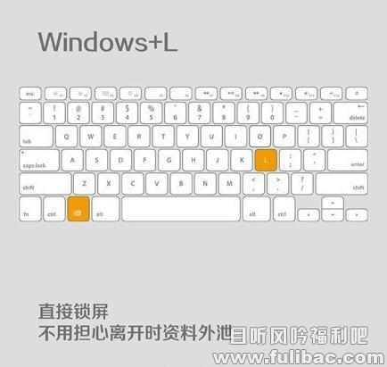 这10个电脑快捷键大全 希望朋友们学会以备不时之需 - 壹悠家