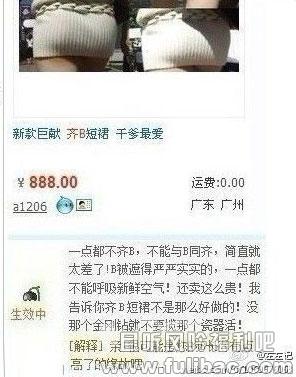 看完这些涨姿势的笑话 你会发现原来一切都是扯蛋的 - 壹悠家