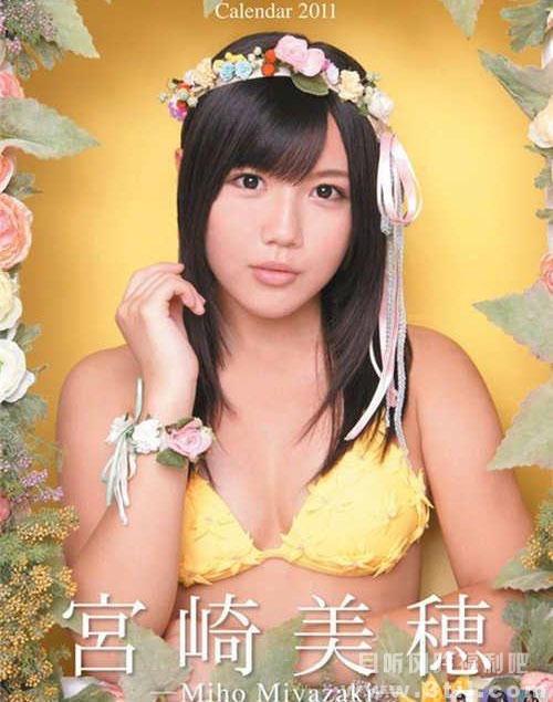 不要再找宫崎美穗了 宫崎美穗没有下海作品 - 壹悠家