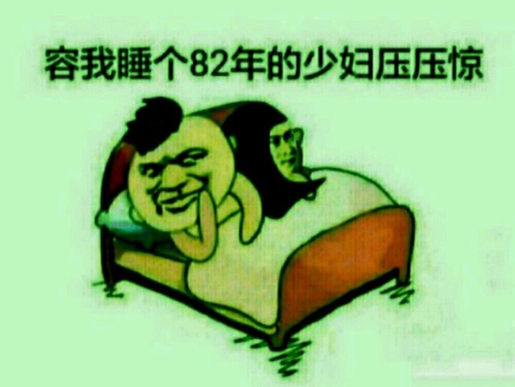 他睡了他朋友的老婆，最后三人过上了幸福的生活！ - 壹悠家