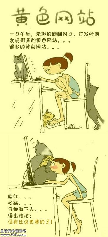 15个网站都在这里 不用废心再去找了 - 壹悠家