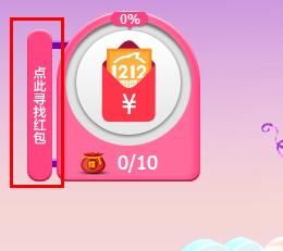 好消息！淘宝双十二红包可以抢了，一天有18次机会！ - 壹悠家