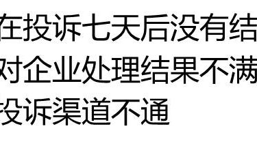 涨姿势：快递延时、被拆包、调包、损坏等等，如何进行投诉？ - 壹悠家