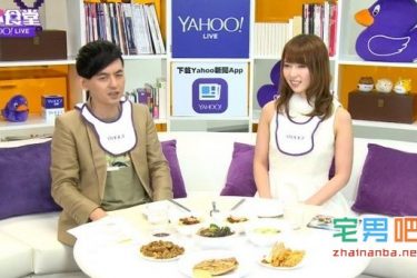 波多野结衣公开择偶标准，快来看看你符合吗？ - 壹悠家