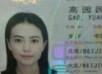 新一轮明星证件照曝光，范冰冰，高圆圆，金秀贤，林允儿等。 - 壹悠家