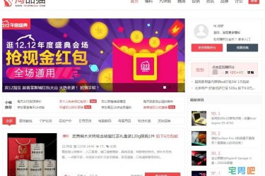 淘品猫：专注口碑折扣的场景导购网站 剁手党必备 - 壹悠家