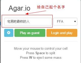 推荐一款好玩的网页游戏《球球大作战》我已经玩疯了！ - 壹悠家