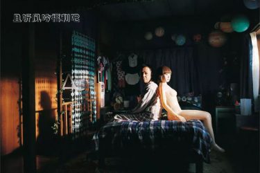 日本电影《空气人偶 / Air Doll》 - 壹悠家