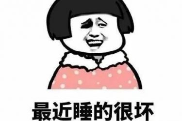 你将喜欢的人骗上床后都说过哪些情话？ - 壹悠家