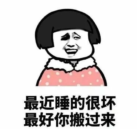 你将喜欢的人骗上床后都说过哪些情话？ - 壹悠家