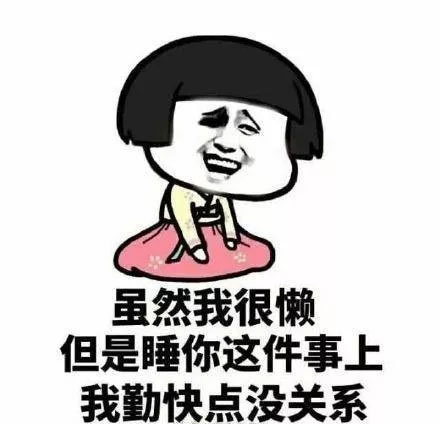 情话表情包