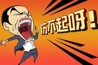 你可知道滥用网络流行语会抹杀个性[涨姿势] - 壹悠家