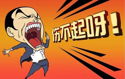 你可知道滥用网络流行语会抹杀个性[涨姿势] - 壹悠家