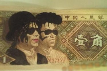 新闻哥吐槽：中国好情妇，这绝对是真爱！ - 壹悠家